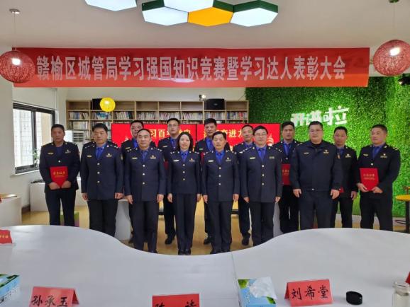 推动"学习强国"app的进一步推广和使用,3月19日下午,赣榆区城管局隆重