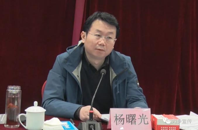 县长杨曙光出席会议并讲话.