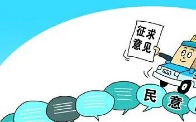 宁波市志愿服务条例修订草案送审稿公开征求意见啦