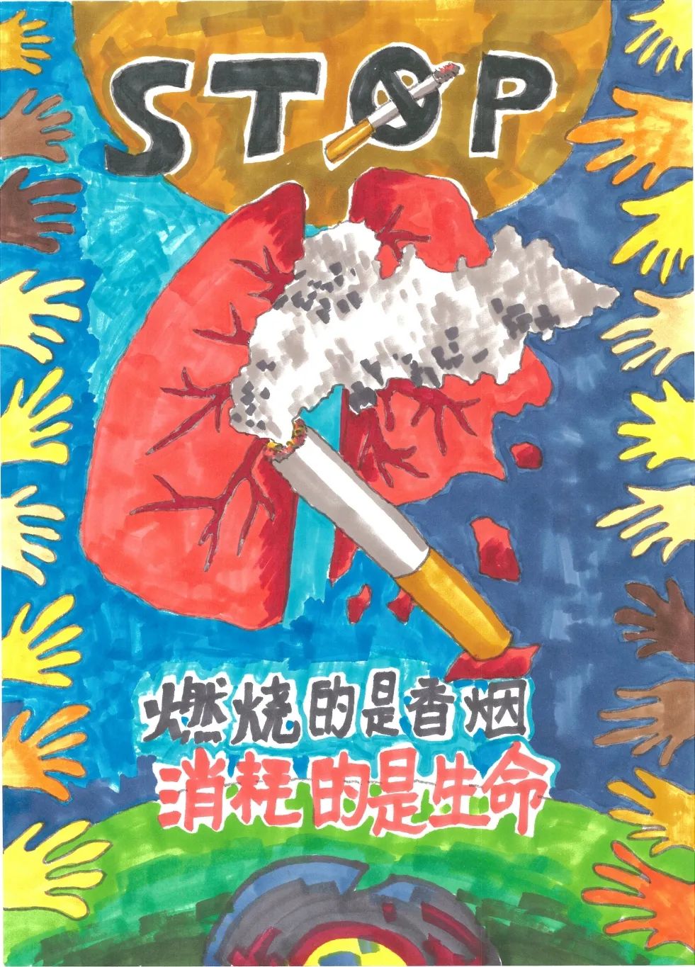 青浦卫计新声 在青浦区第二届"无烟青春·健康呼吸"主题漫画,抖