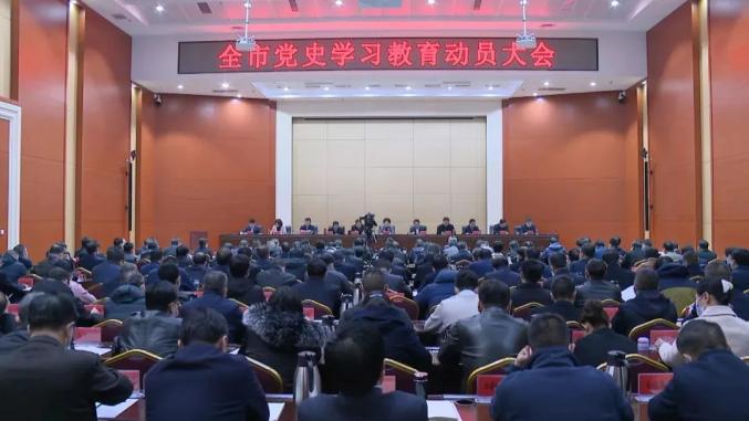 【党史学习教育】金昌市以"四到位"扎实推进党史学习教育