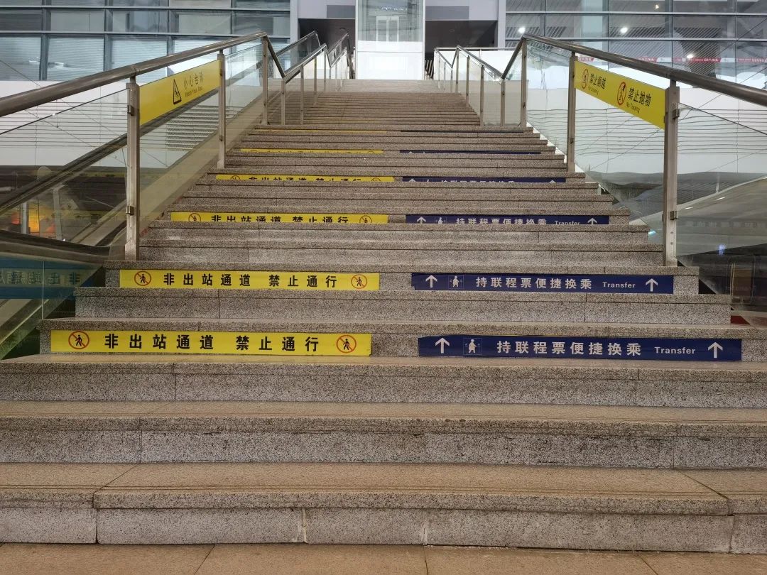 太原南站快捷换乘流程: 下车后站台反上候车室,根据车站标识和工作