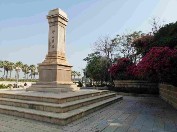 厦门海堤纪念馆位于厦门海堤公园内,建筑面积400多平方米.