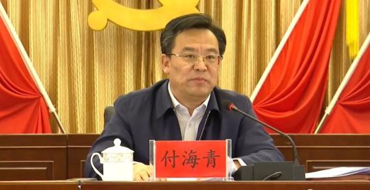 付海青指出,今年是建党100周年,是"十四五"规划的开局之年,是大抓基层