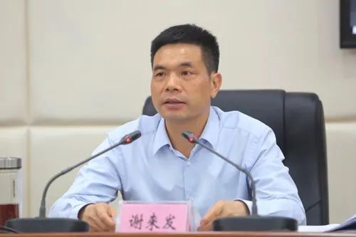 谢来发任九江市委书记