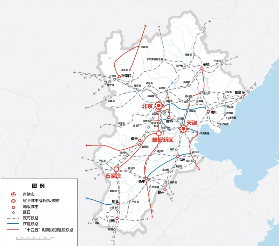 京津冀地区轨道交通规划图