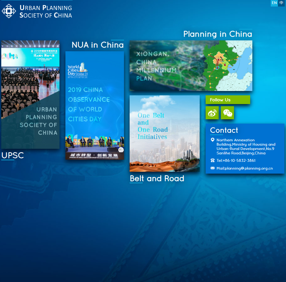 看过来！中国城市规划学会英文官网编委会成员招募中（最新发布）