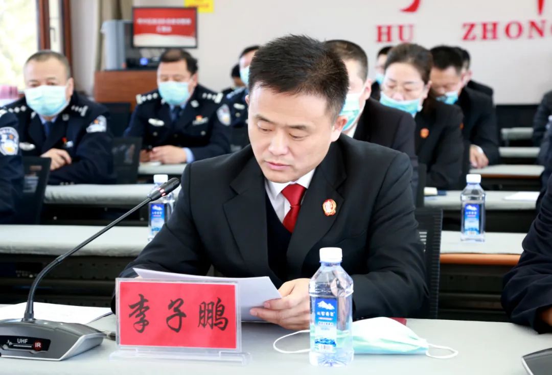 呼中区召开政法队伍教育整顿汇报会