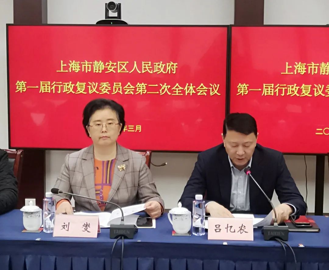 区委常委,副区长刘燮出席会议.