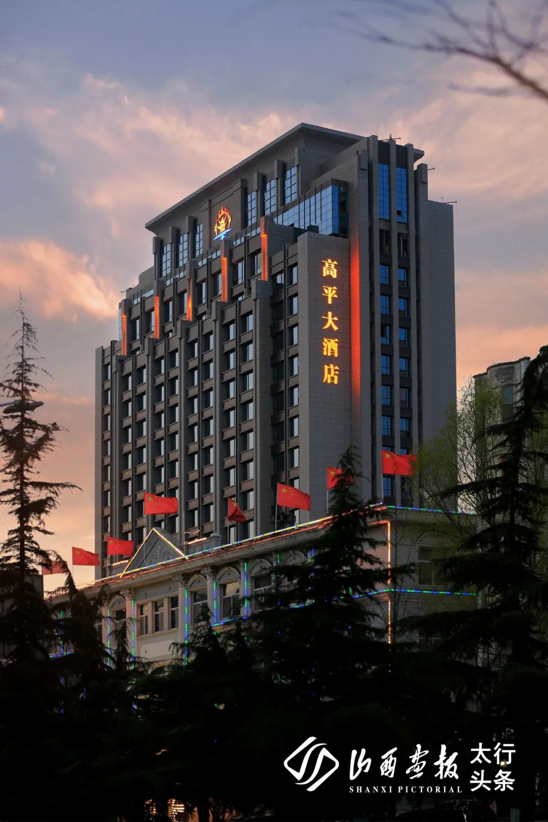 山西画报晋城号 高平大酒店将于5月1日前建成使用.大酒店占地30.