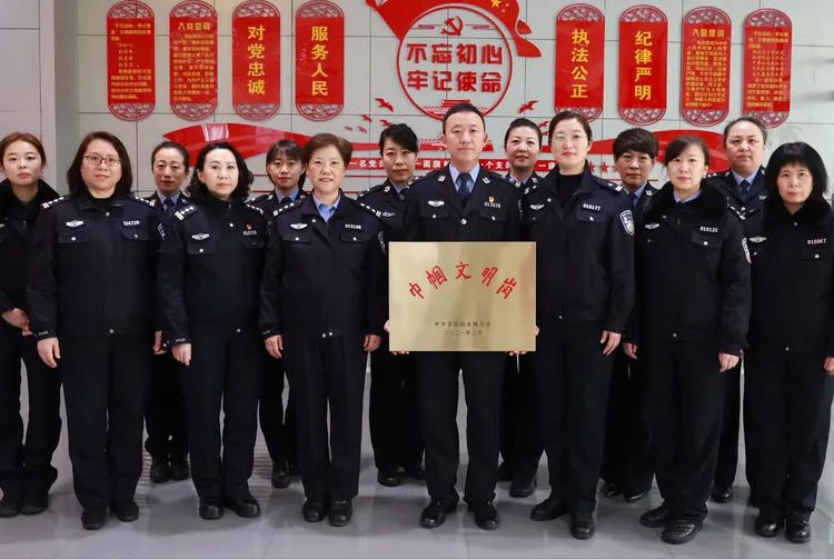 获奖啦!哈尔滨市第二看守所荣获2021年度"全国巾帼文明岗"