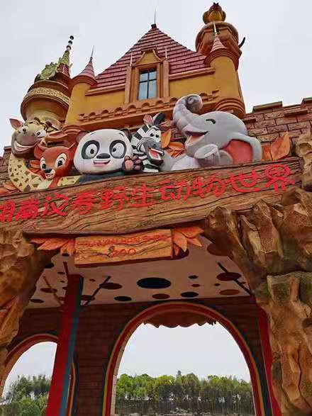 更有野生动物园,万计亿数游鱼群.千姿百态候鸟岛,移民建镇洋淘村.