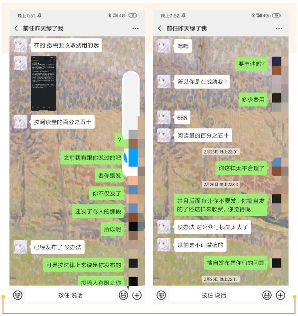 13岁花季少女遭遇网络霸凌牵出背后黑利益链