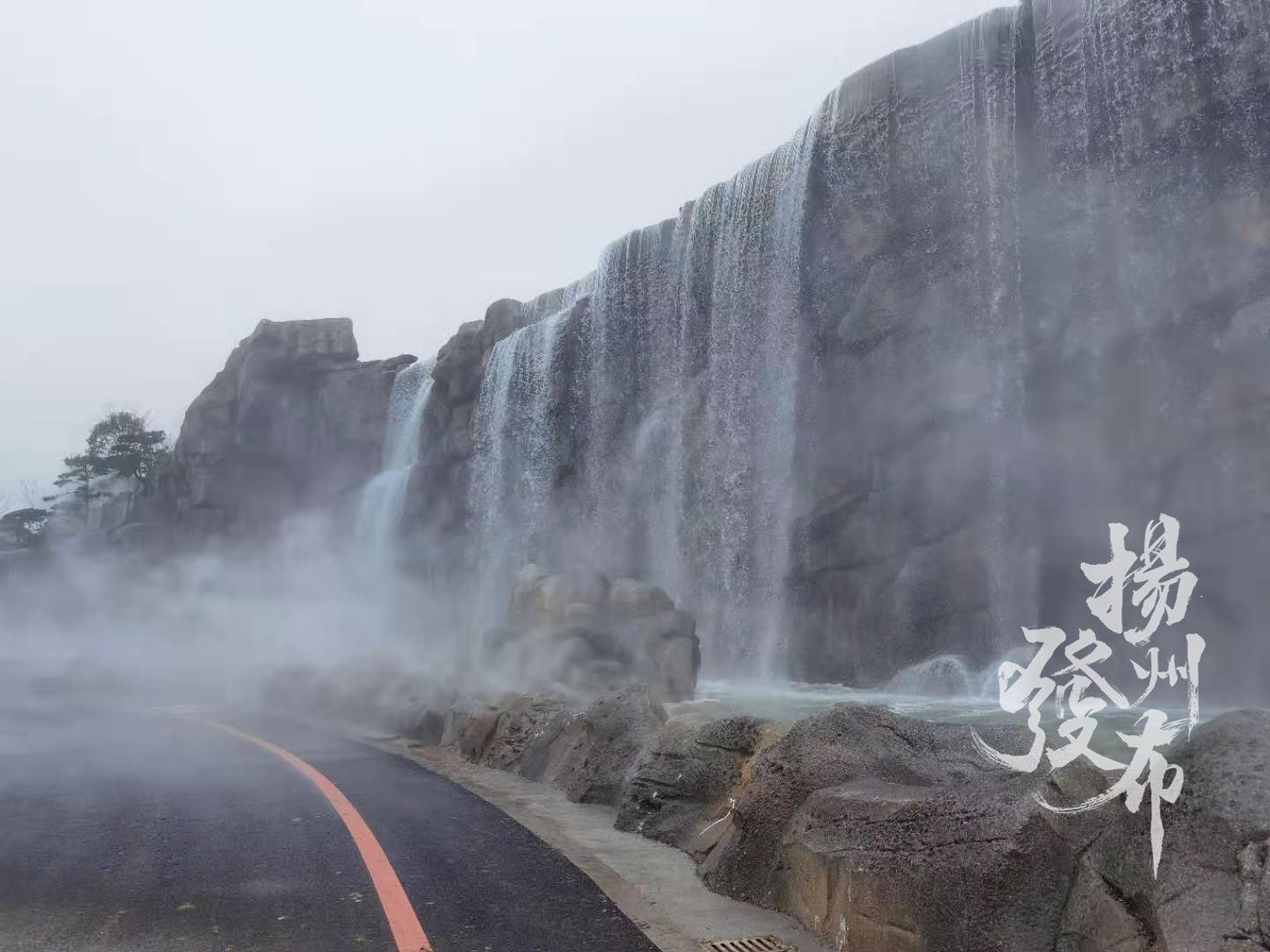 首次亮相!全省最大人工瀑布就在扬州世园会