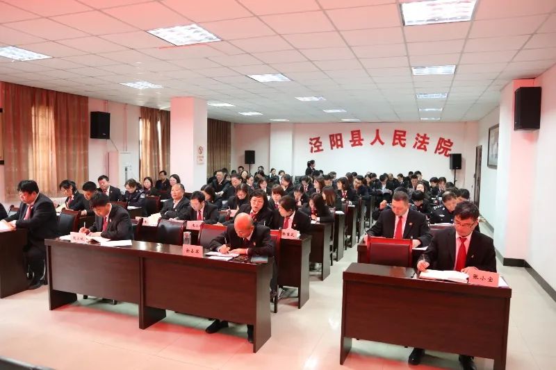 泾法教育整顿泾阳县人民法院政治理论和党史知识测试