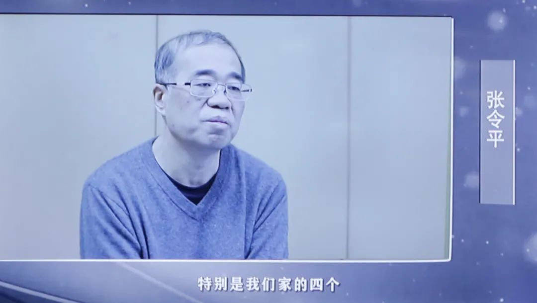 随后又组织观看了《圈子之害—张令平严重违纪违法案件警示录》