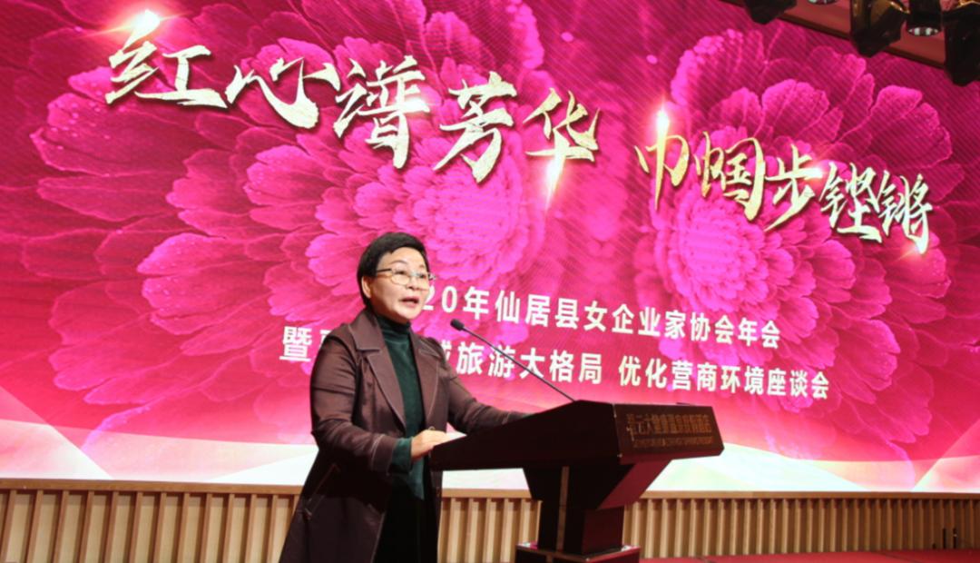 女企协年会上,协会会长吴禾致欢迎词,执行会长吴小群作年度工作报告