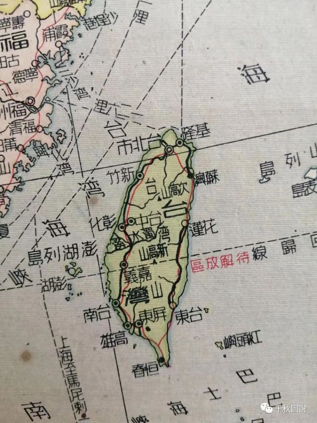 科普| 中华人民共和国第一张全国地图