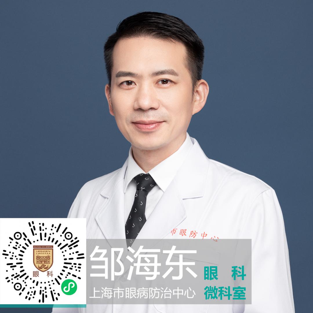 眼防动态许迅邹海东何鲜桂教授入选首届国家儿童青少年视力健康管理