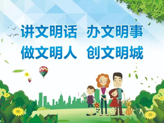 助力创城提醒北京市2021年清明祭扫预约通道开通