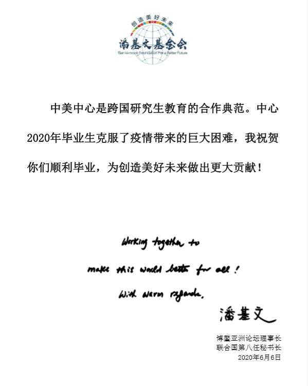 每一个你都有无限可能！南大中美中心邀你报名啦（最新发布）