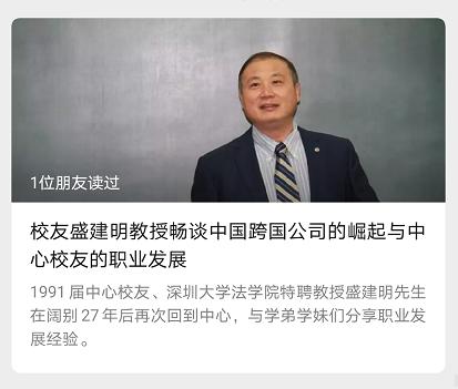 每一个你都有无限可能!南大中美中心邀你报名啦(最新发布)