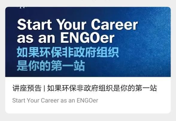 每一个你都有无限可能!南大中美中心邀你报名啦(最新发布)