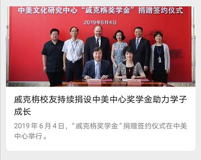 每一个你都有无限可能!南大中美中心邀你报名啦(最新发布)