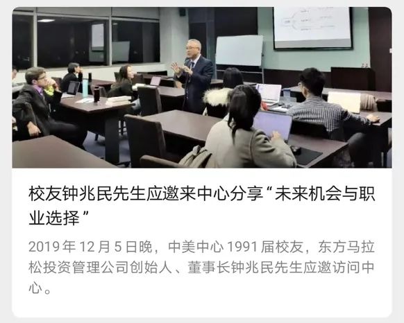 每一个你都有无限可能!南大中美中心邀你报名啦(最新发布)