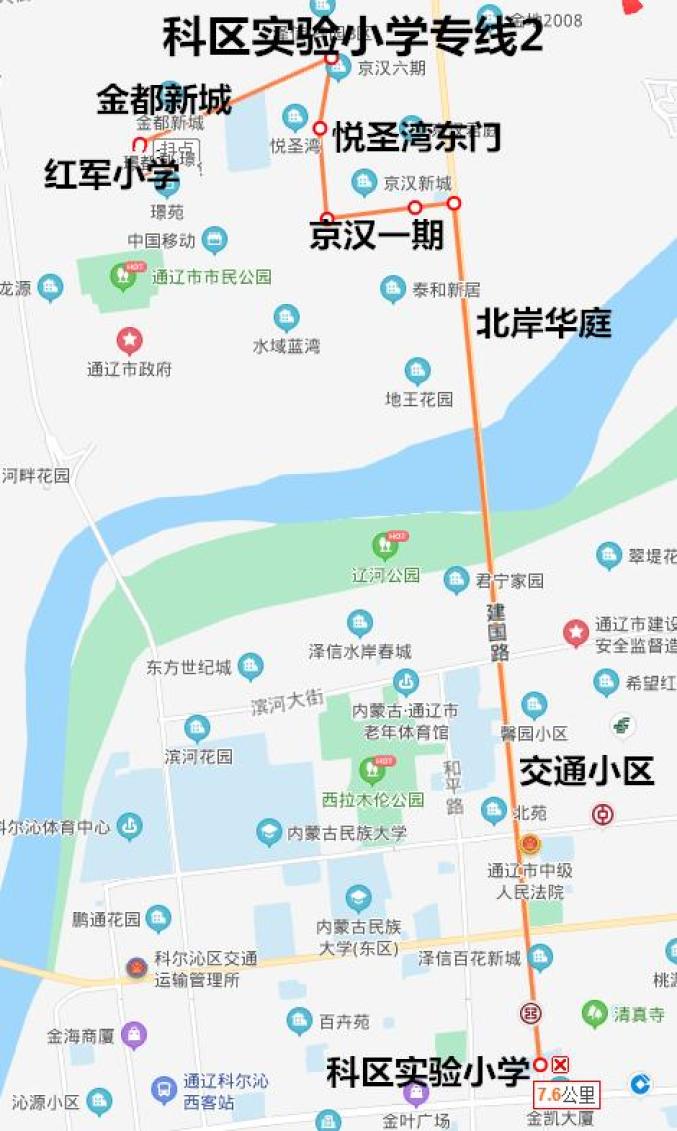 关注| 通辽新增9条学生公交专线(附线路图)