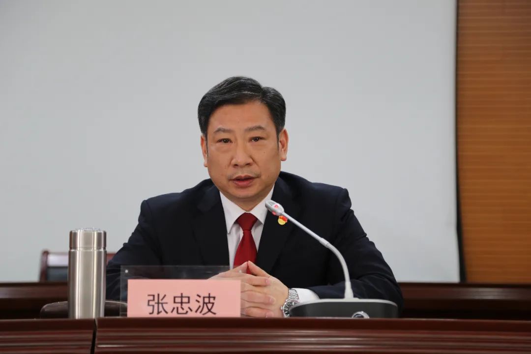 党组书记,院长张忠波以《不忘初心强党性,激浊扬清筑忠诚》为题,为全