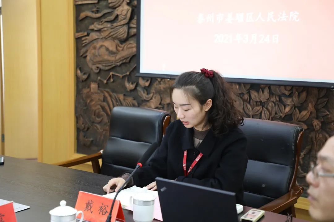 一平行政机关代表洪澍铭政协委员李多人大代表金慧霞姜堰法院党组成员