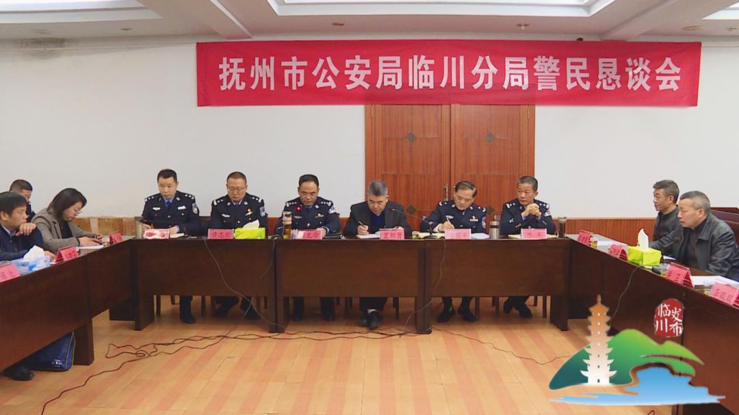 区委常委,区公安分局局长 黄国平等有关班子成员 和警种部门负责人