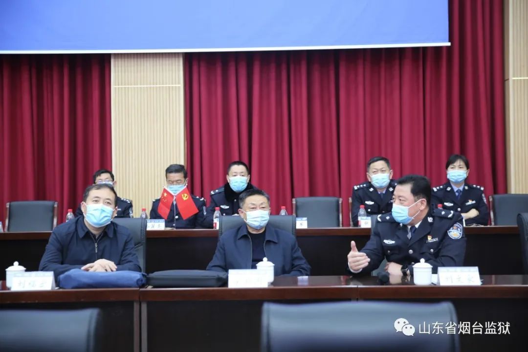 【教育整顿进行时】省政法队伍教育整顿第六指导组到烟台监狱调研指导