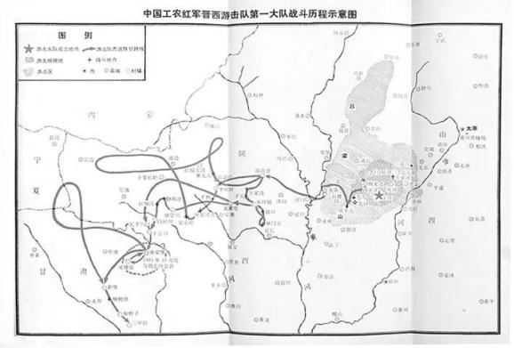 奋斗百年路 启航新征程|在吕梁山,太行山燃起的革命武装斗争星火