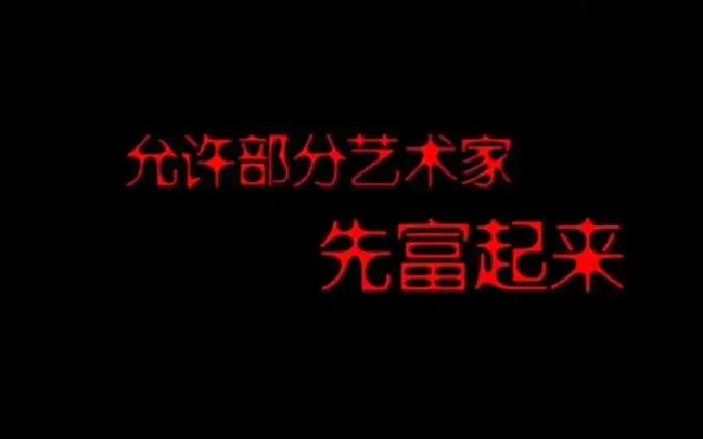 5亿的nft艺术品,普通人怎么从中搞钱?
