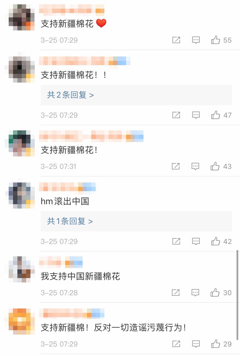 【热点】竟然"碰瓷"新疆棉花!洁白的棉花不容抹黑!