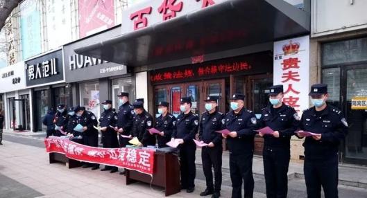 【教育整顿】沿江边境派出所组织开展边境政策法规宣传（最新发布）