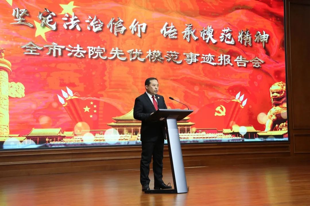 鸡西中院举办"坚定法治信仰 传承模范精神"先优模范事迹报告会
