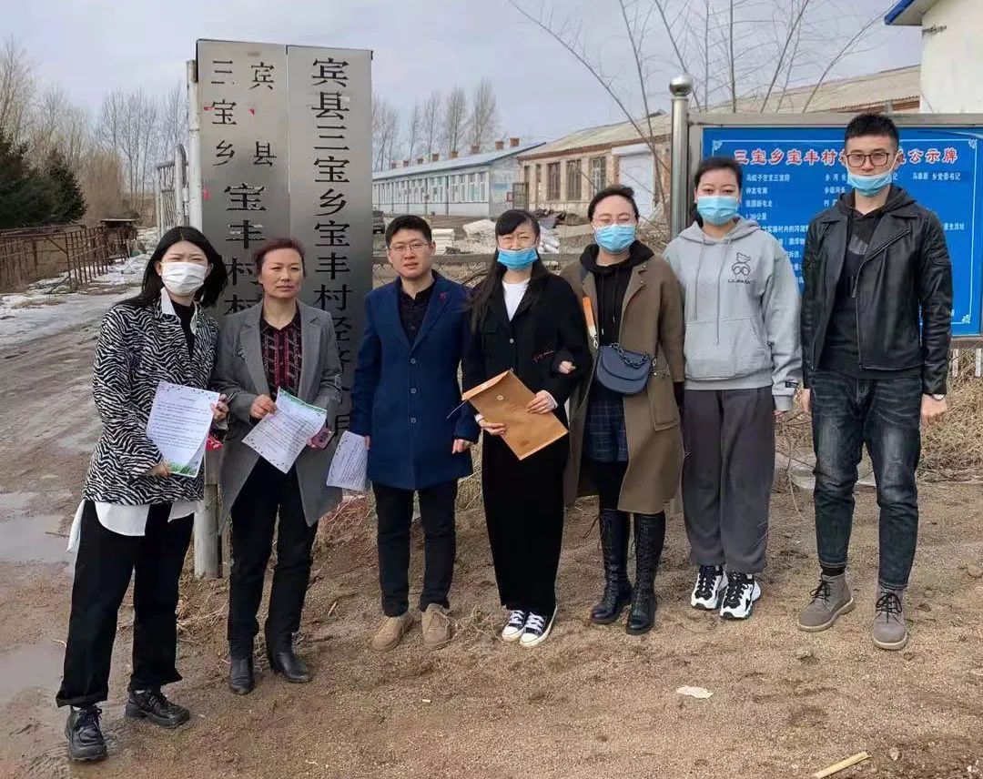 3月24日,宾县人民法院综合办公室干警,深入宾县三宝乡宝丰村,走访慰问