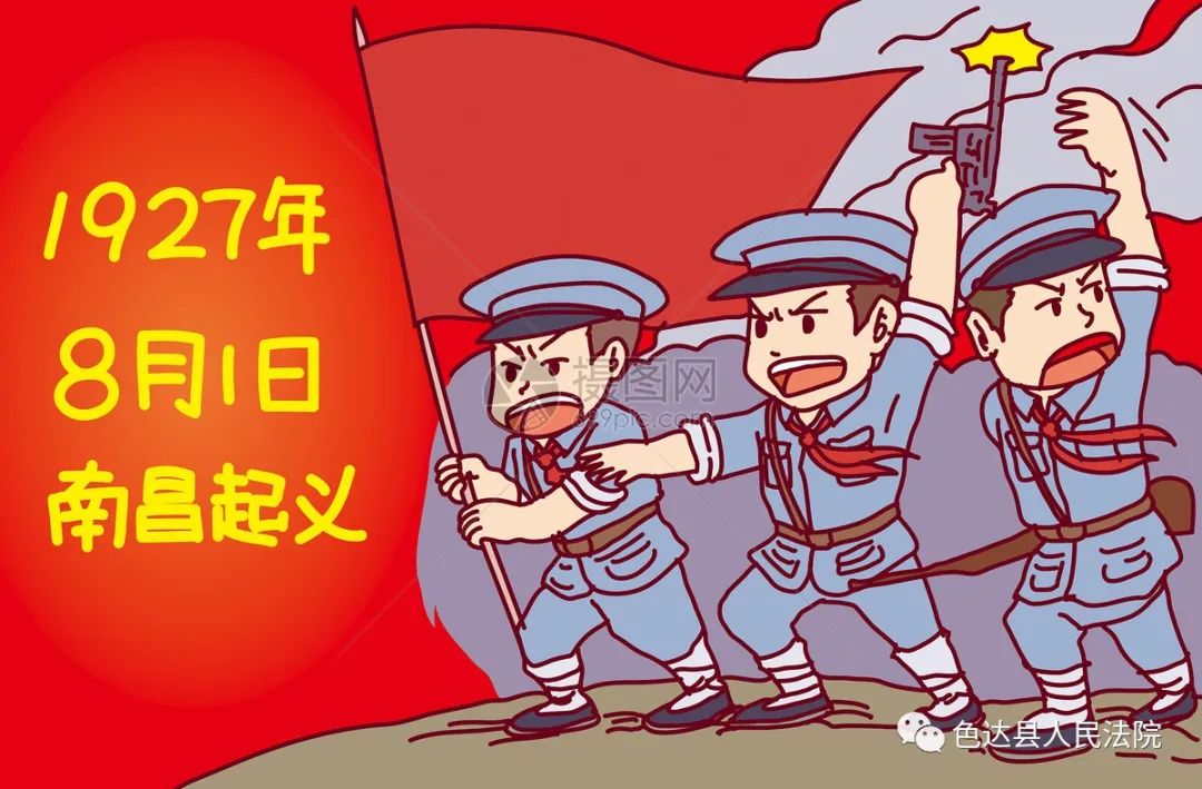 南昌起义:石破天惊第一枪