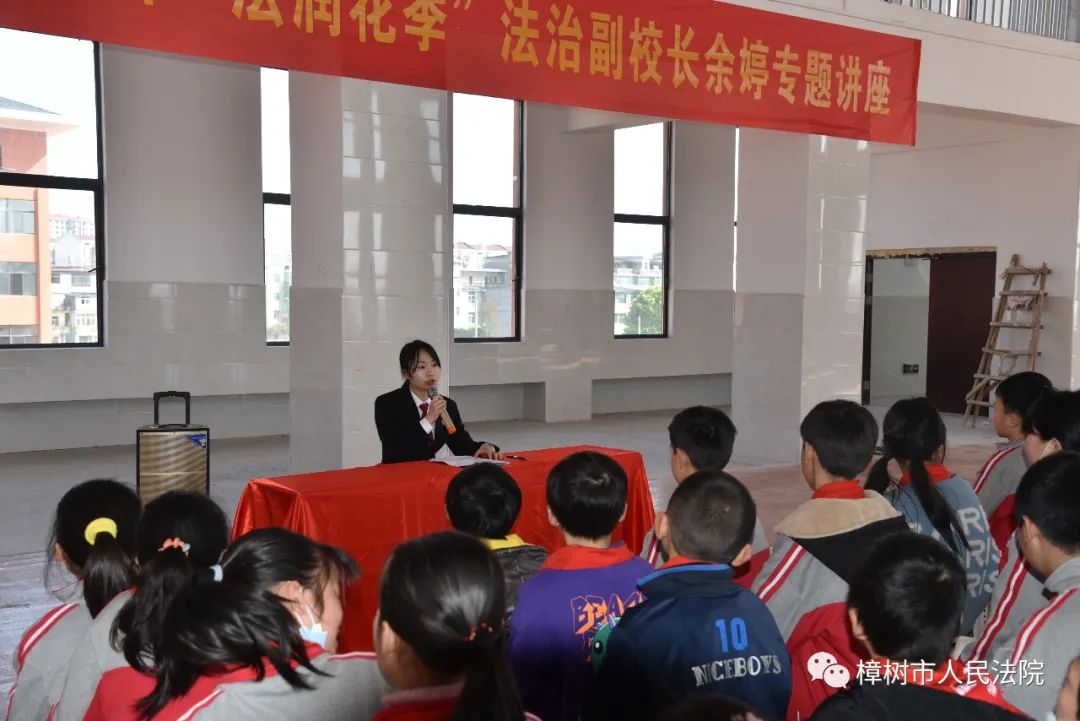 3月25日,樟树市人民法院组织干警深入清江小学,昌傅中学开展"我为群众