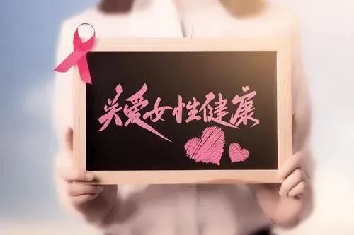 预防两癌 呵护健康 |全国妇联"两癌"防治宣传片来啦(一)