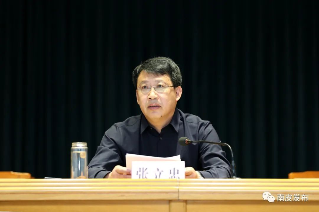南皮县工商业联合会(总商会)第九次会员代表大会召开