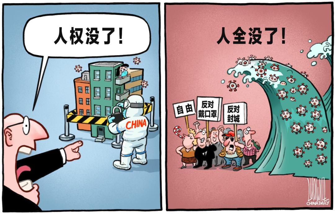 西方人有何脸面定义人权