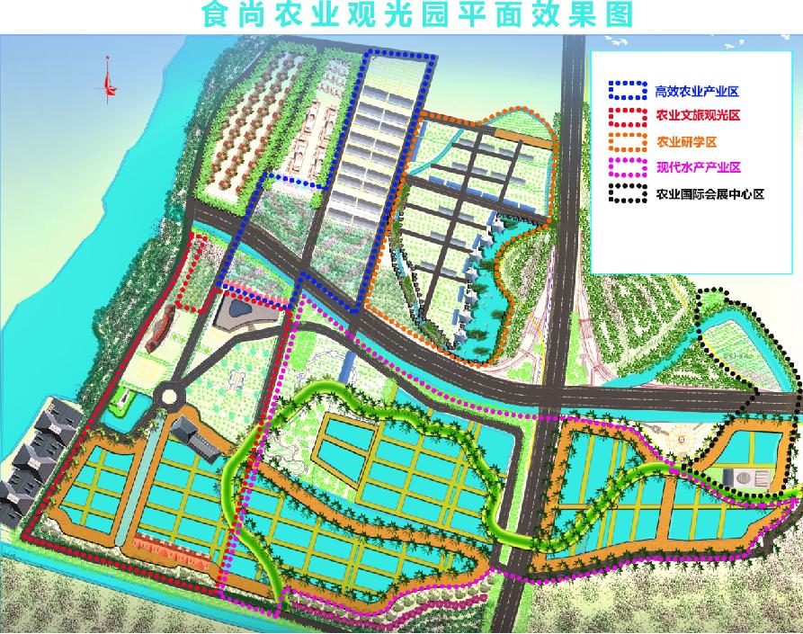 800亩农田),是目前白云区规划面积最大的都市农业观光园区,规划建设为