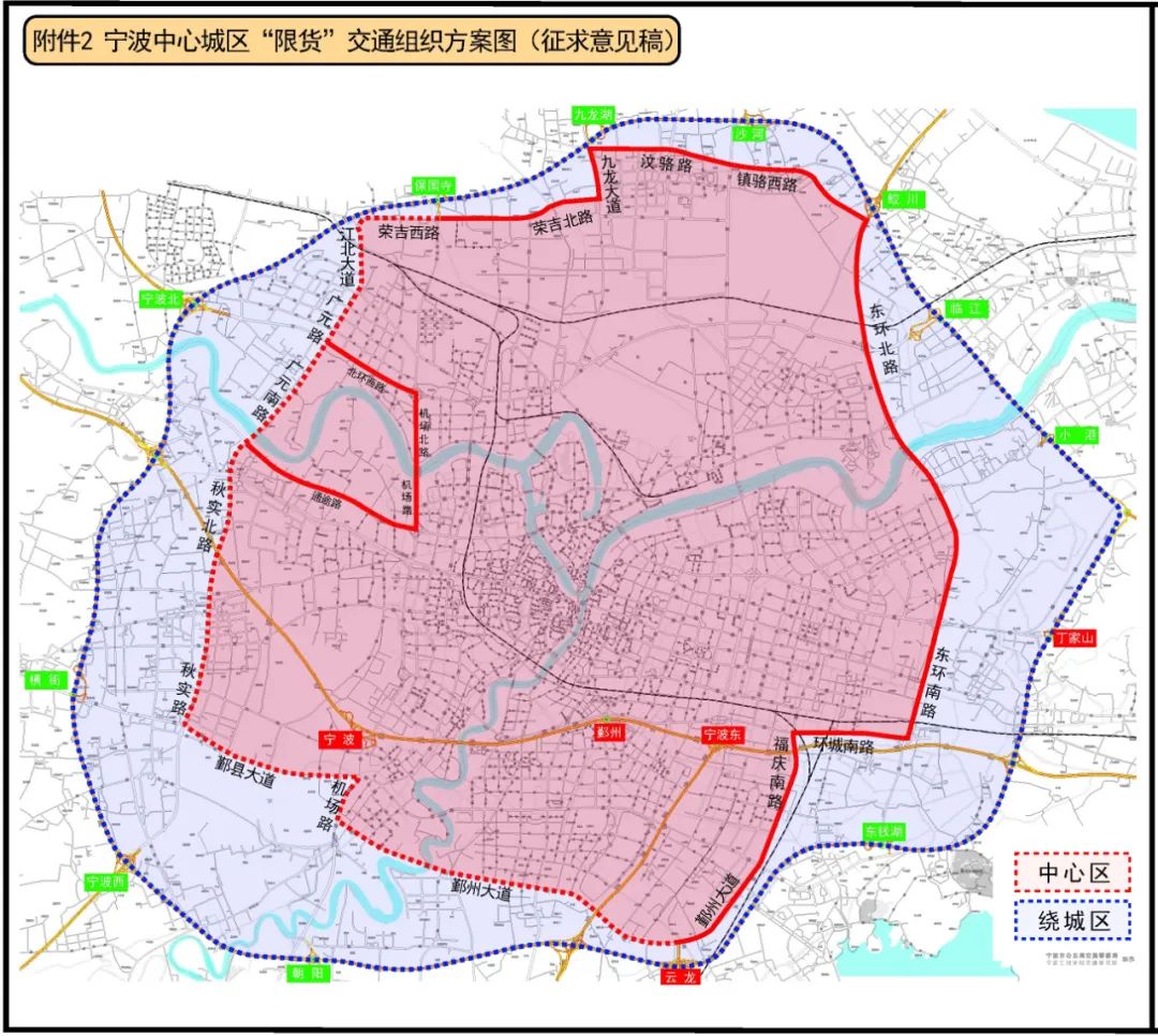 车主注意!宁波中心城区车辆限行规定将要调整