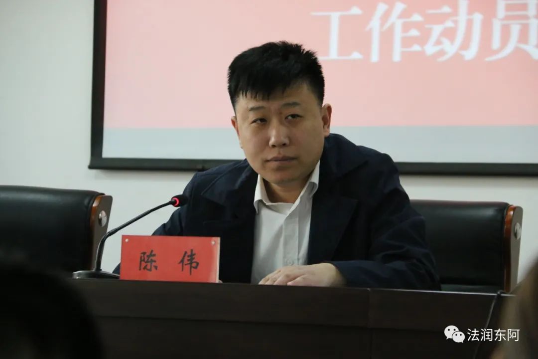 东阿县委第三巡察组巡察东阿县司法局工作动员会召开