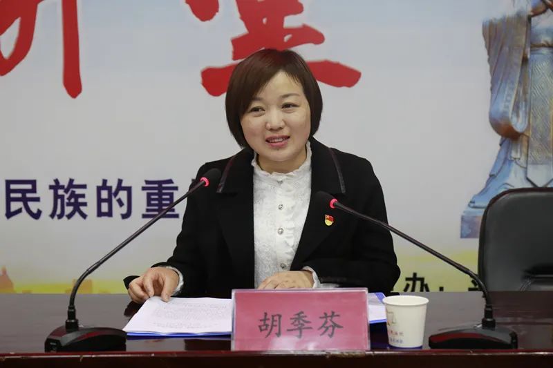 邀请县纪委监委案件审理室主任胡季芬作廉政教育报告,法院党组书记