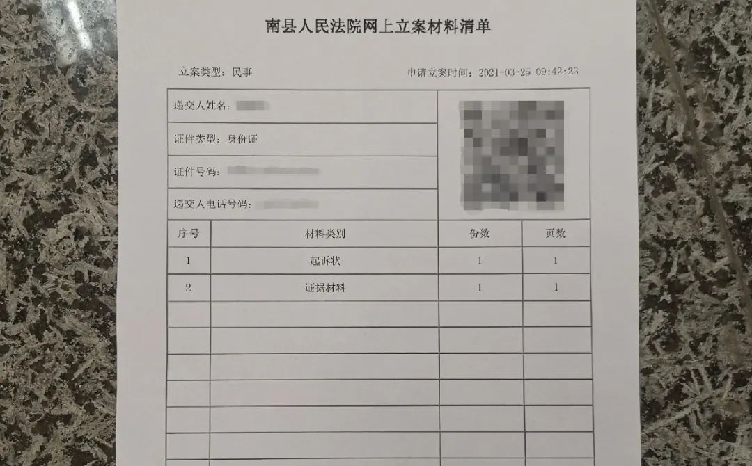 法院立案为什么要银行流水 澎拜新闻